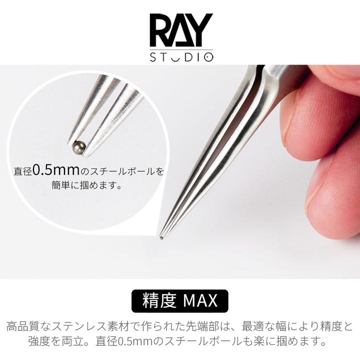Ray Studio RT-HD01 (Straight Tip) Stainless Steel Precision Tweezers