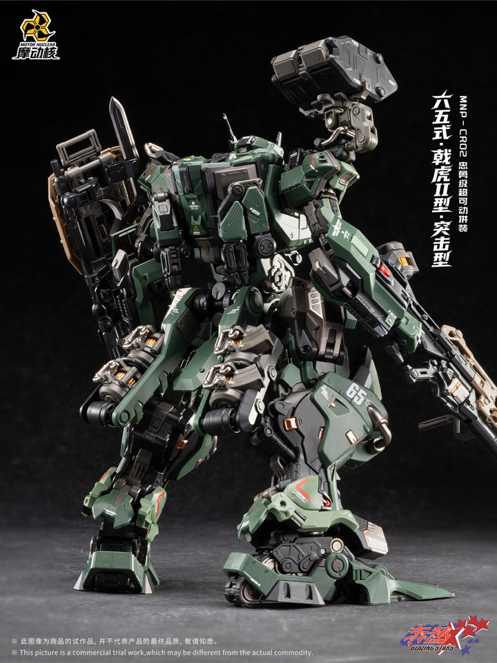 Motor Nuclear - MNP-CR02A JiHu II Assault Type Model Kits [PRE-ORDER]