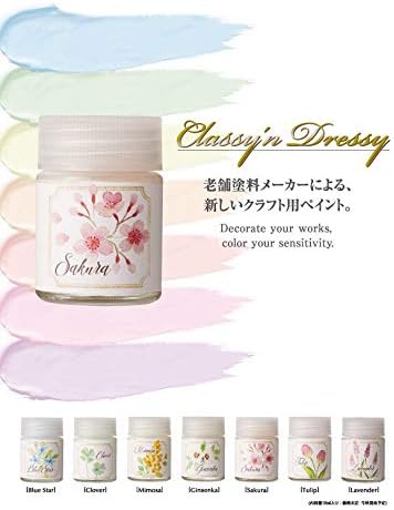 MR HOBBY -  GSI Creos Aqueous Color Paint Classy 'n Dressy Sakura HCD03 18ml