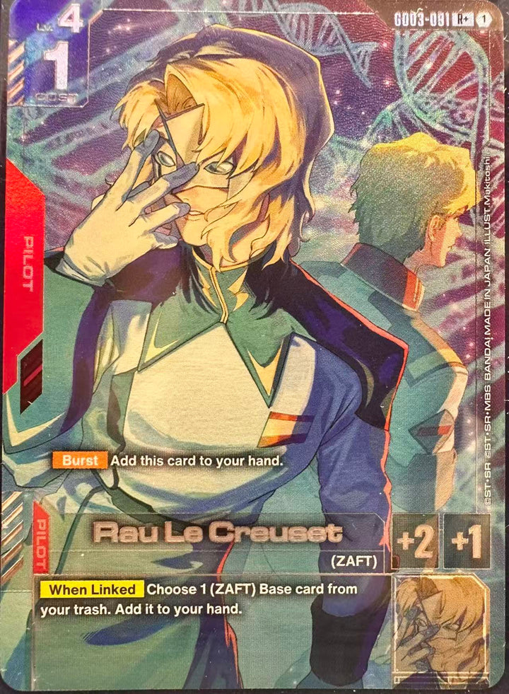 Gundam TCG - Single Card