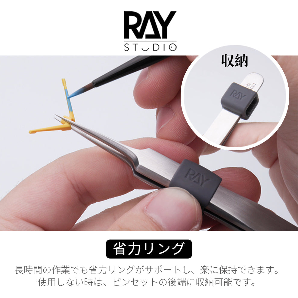 Ray Studio RT-HD01 (Straight Tip) Stainless Steel Precision Tweezers