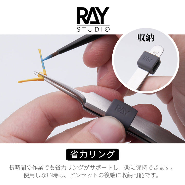 Ray Studio RT-HD01 (Straight Tip) Stainless Steel Precision Tweezers
