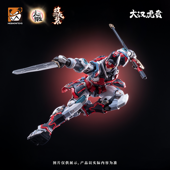 Moshow - Elite Series - Hu Ben Model Kit [PRE-ORDER]