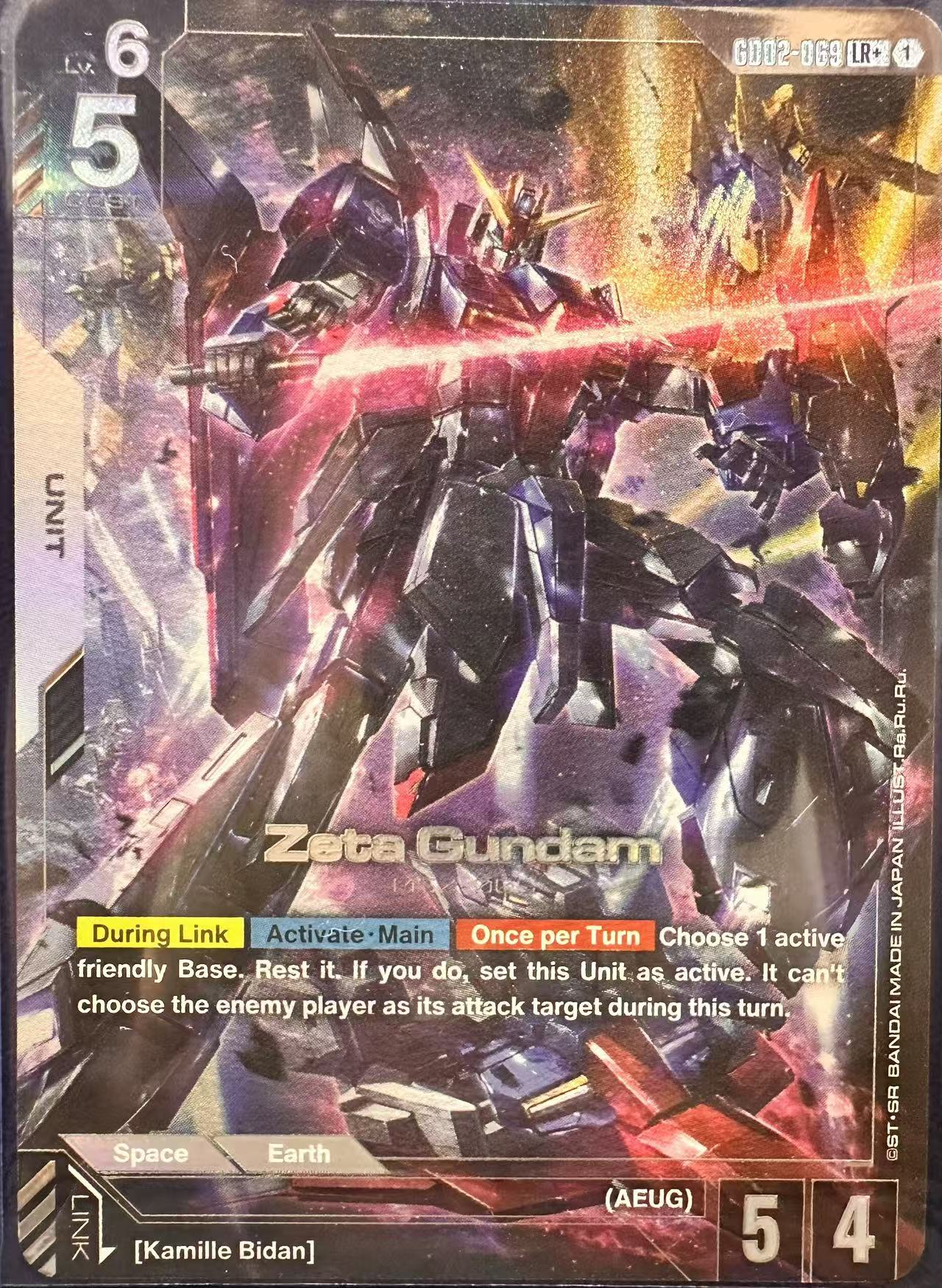 Gundam Card Game - Single Card – MetaLife
