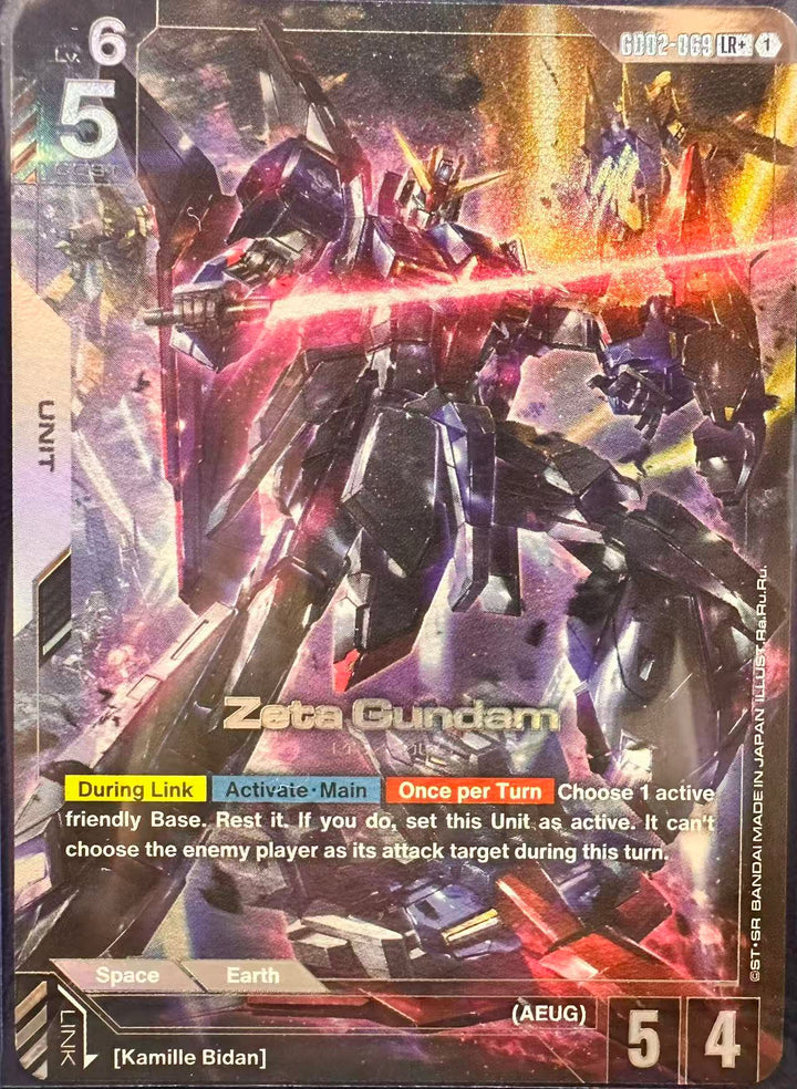 Gundam TCG - Single Card