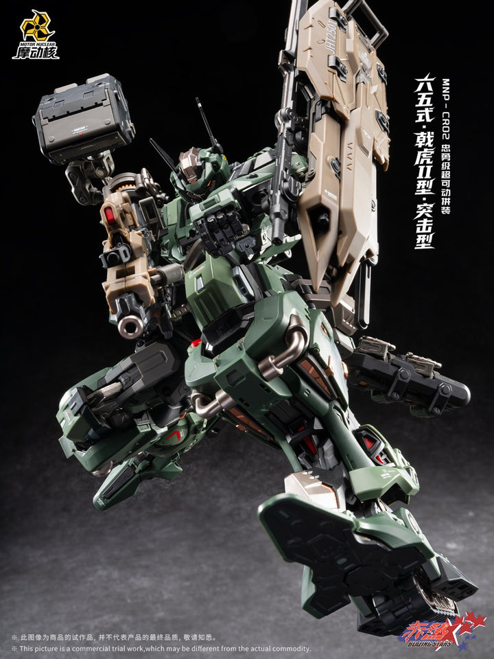 Motor Nuclear - MNP-CR02A JiHu II Assault Type Model Kits [PRE-ORDER]