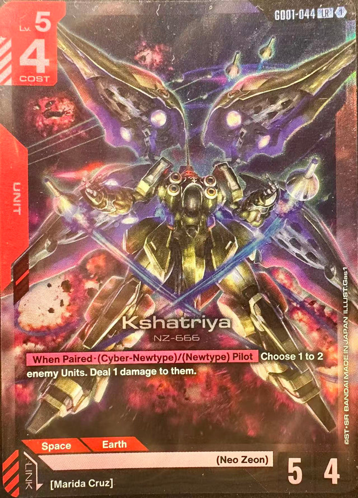 Gundam TCG - Single Card