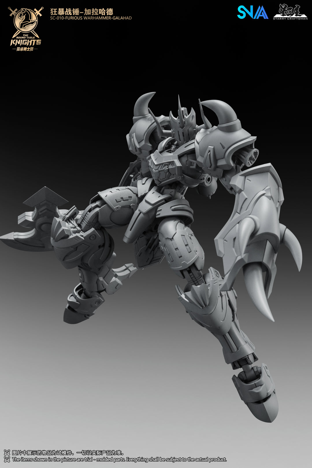 SNAA - 1/144 HG The Round Table Knights - Furious Warhammer Galahad [PRE-ORDER]