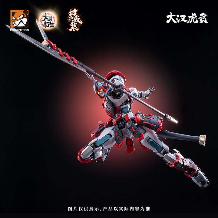 Moshow - Elite Series - Hu Ben Model Kit [PRE-ORDER]