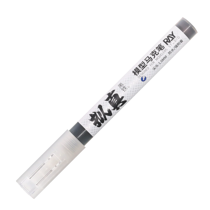 Ray Studio EX Metallic Black Iron Marker - 黑铁