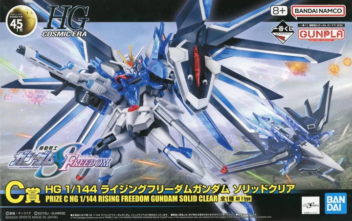 GUNDAM - HG 1/144 Rising Mobile Suit Freedom Gundam Solid Clear (Prize C)