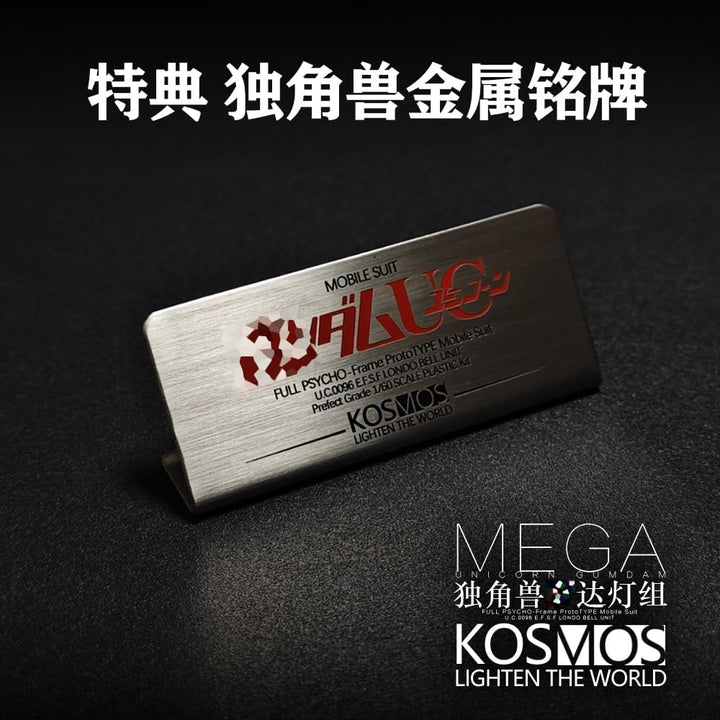 Kosmos - Mega Size 1/48 Unicorn Kosmos Led Unit