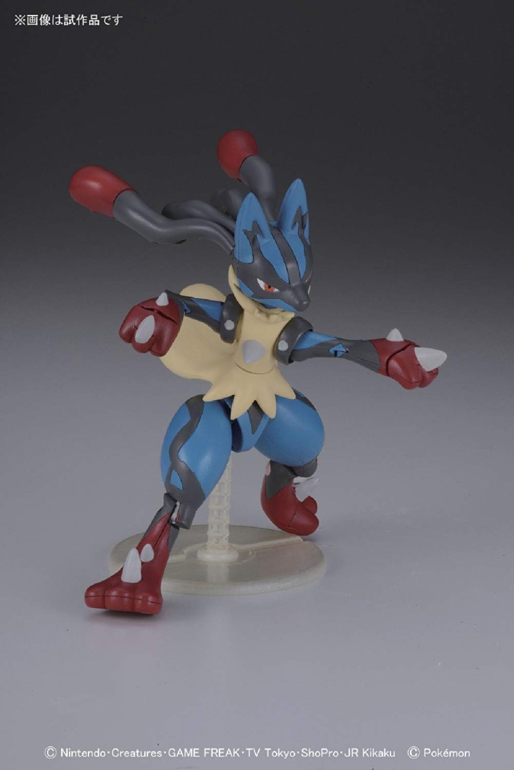 POKEMON - Mega Lucario Pokemon Model Kit