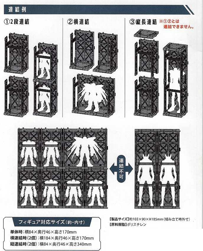 Oshikatsu Goods - Oshi Katsu: Connectable Display Base for Plastic Models