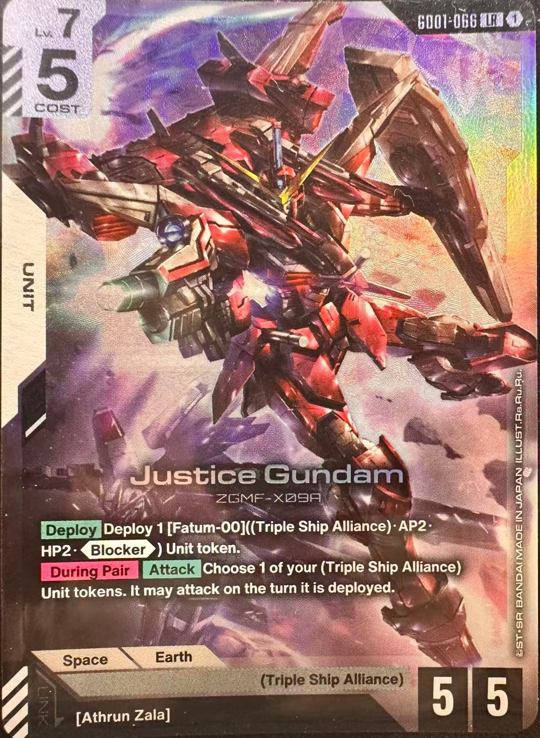 Gundam TCG - Single Card