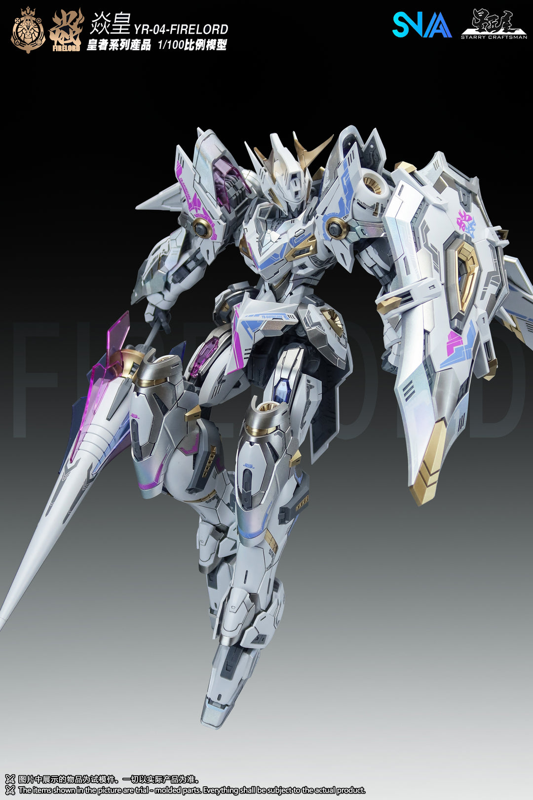 SNAA - 1/100 Royal Series Fire Lord YR-04 - Ver. Soul of Phantom Flame Model Kit [PRE-ORDER]