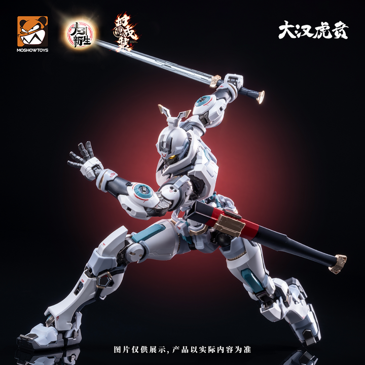 Moshow - Elite Series - Hu Ben Model Kit [PRE-ORDER]