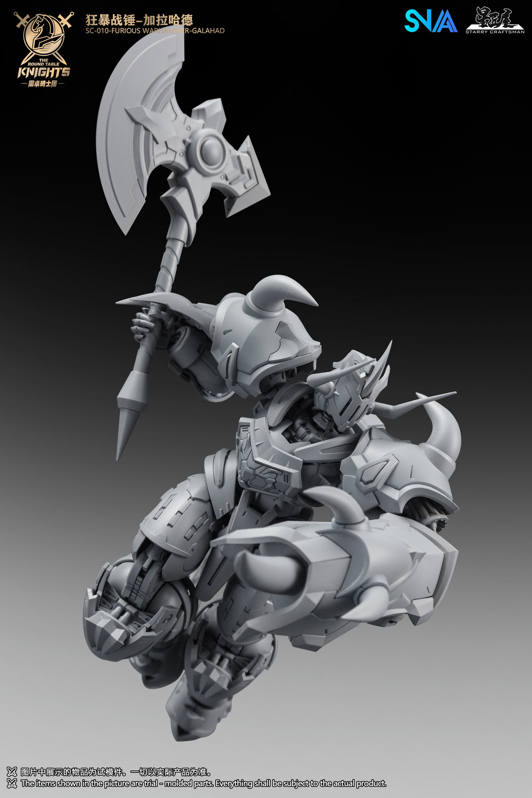 SNAA - 1/144 HG The Round Table Knights - Furious Warhammer Galahad [PRE-ORDER]