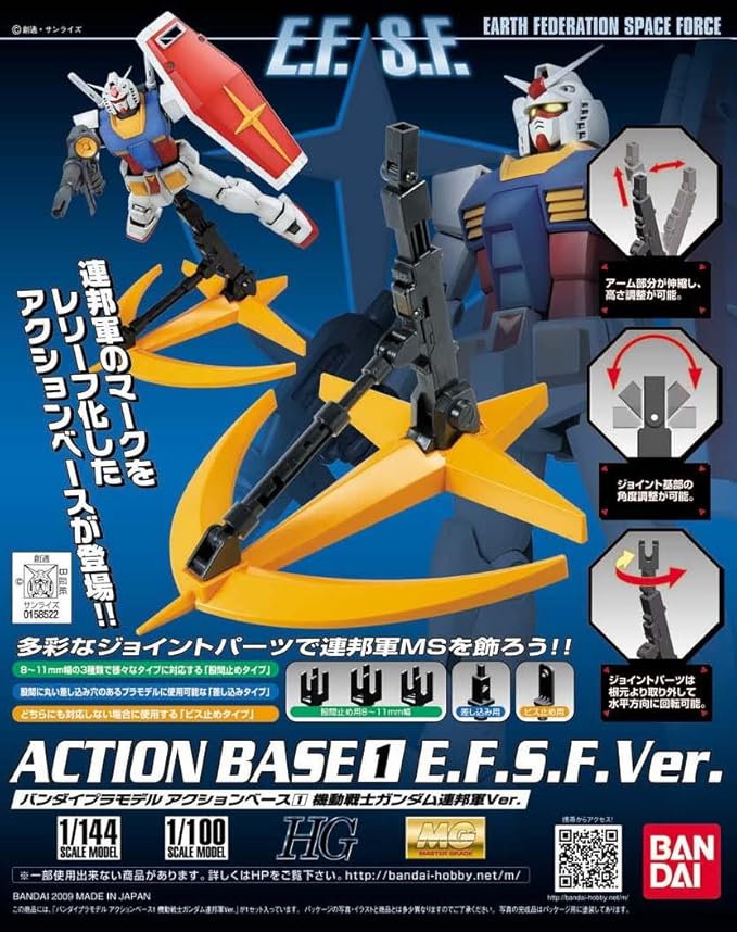 GUNDAM - The Gundam Base Limited: Premium Price Action Base 1 E.F.S.F. Ver. [Metallic]