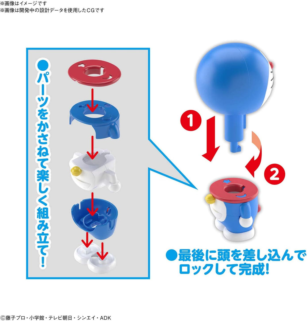 Doraemon - Entry Grade Doraemon