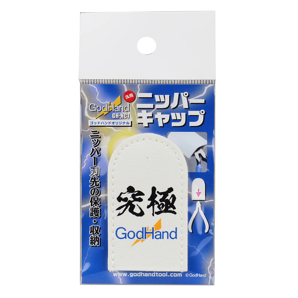GodHand - Nipper Cap