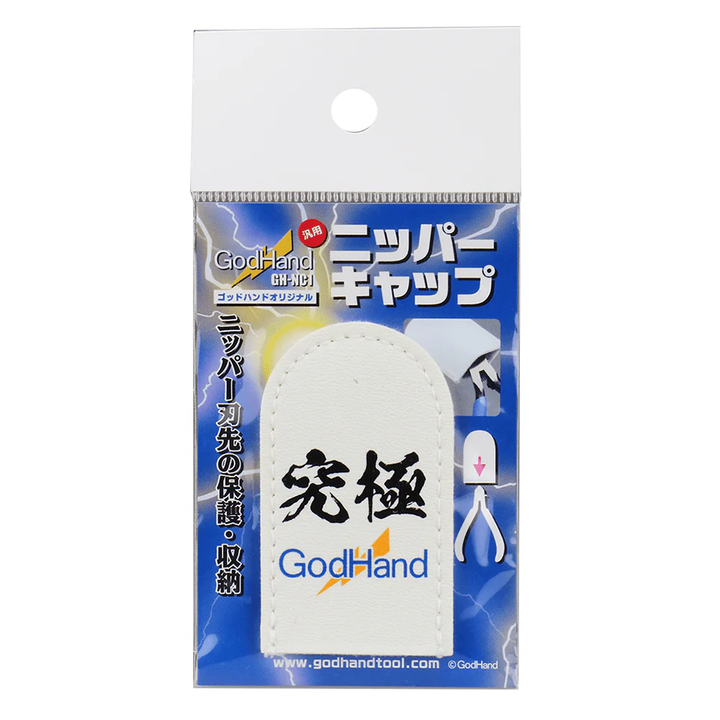 GodHand - Nipper Cap