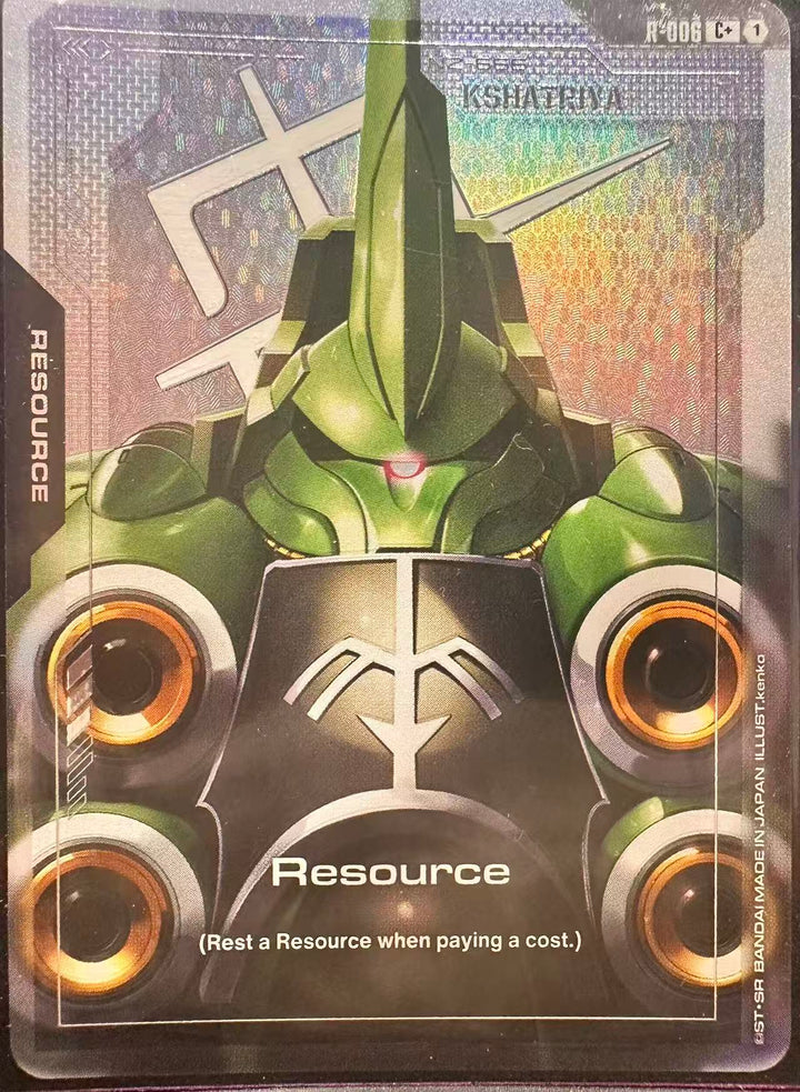 Gundam TCG - Single Card