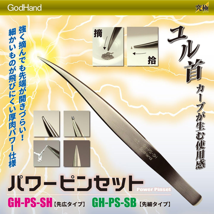 GodHand - Pincet Sakihiro Wide Width Tip Tweezers