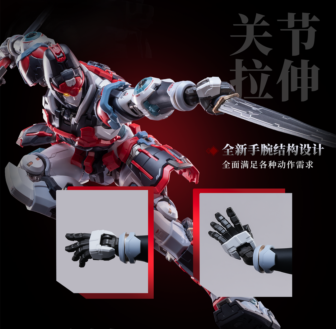 Moshow - Elite Series - Hu Ben Model Kit [PRE-ORDER]