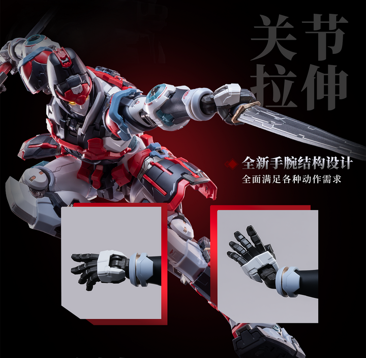 Moshow - Elite Series - Hu Ben Model Kit [PRE-ORDER]