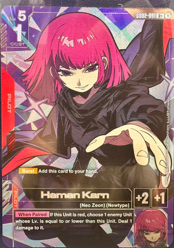 Gundam TCG - Single Card