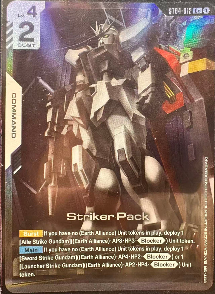 Gundam TCG - Single Card