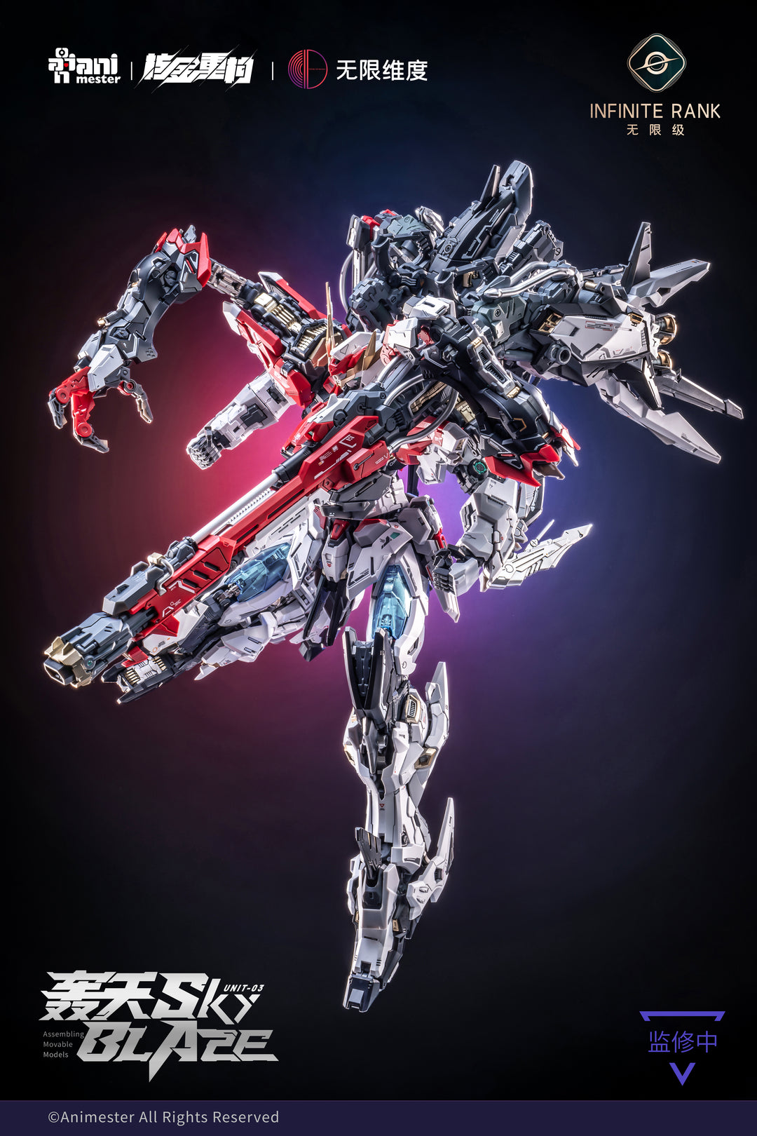 Animaster & 核金重构 x Infinite Dimensions - 1/72 Unit 3 Mecha Sky Blaze 轰天号 [PRE-ORDER]