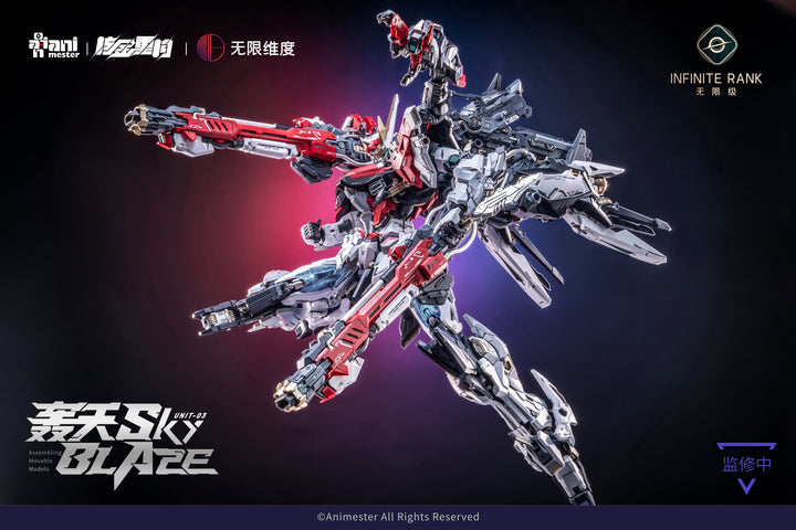 Animaster & 核金重构 x Infinite Dimensions - 1/72 Unit 3 Mecha Sky Blaze 轰天号 [PRE-ORDER]