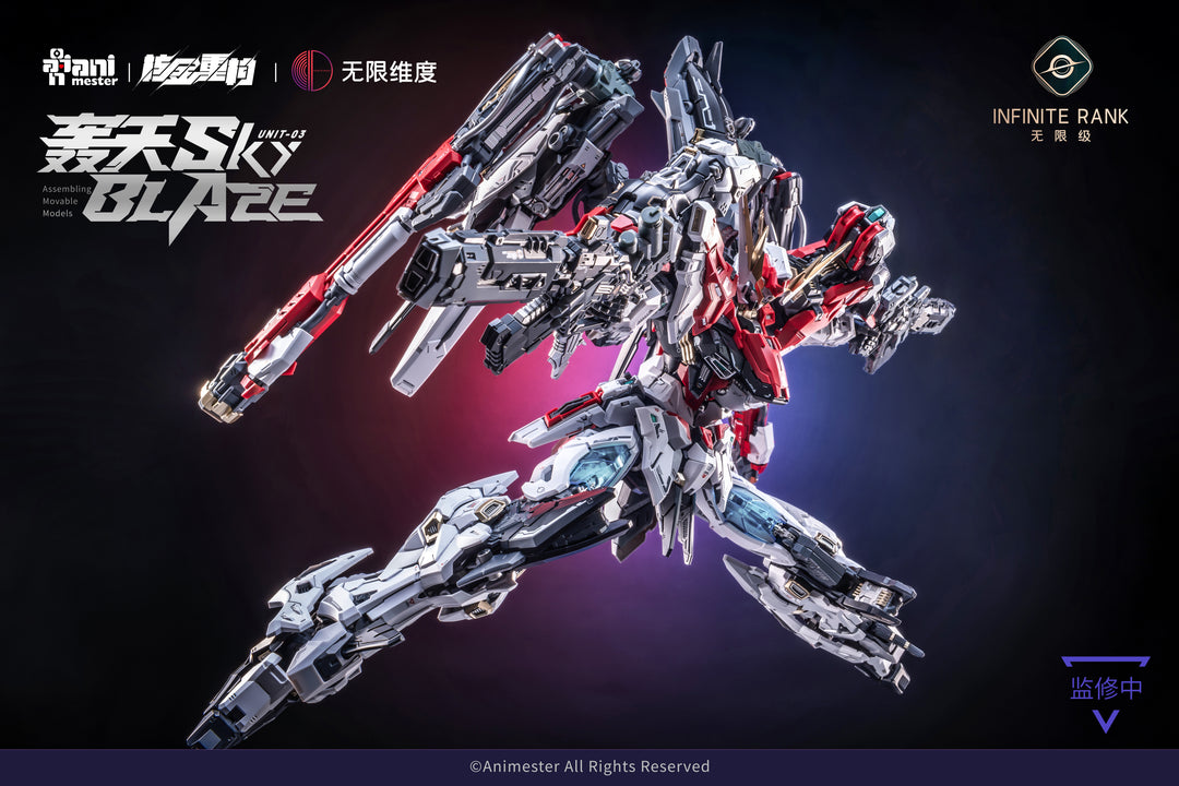 Animaster & 核金重构 x Infinite Dimensions - 1/72 Unit 3 Mecha Sky Blaze 轰天号 [PRE-ORDER]