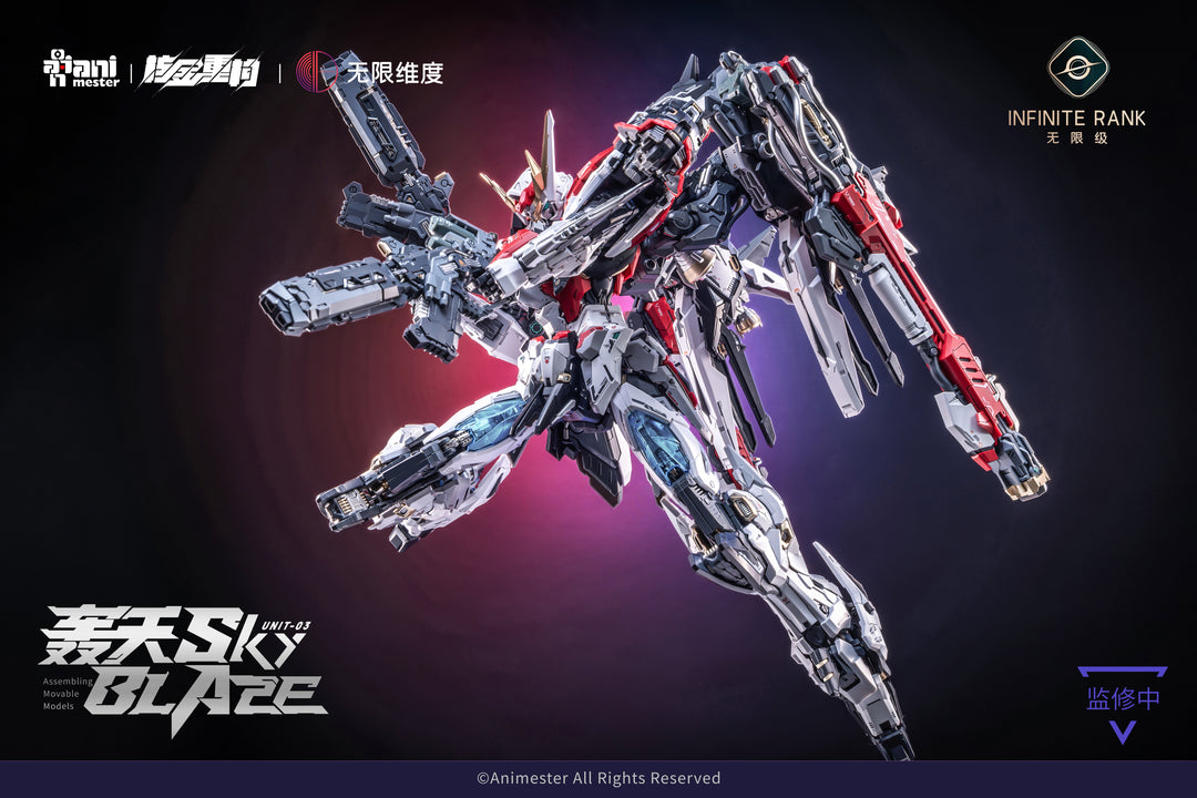 Animaster & 核金重构 x Infinite Dimensions - 1/72 Unit 3 Mecha Sky Blaze 轰天号 [PRE-ORDER]
