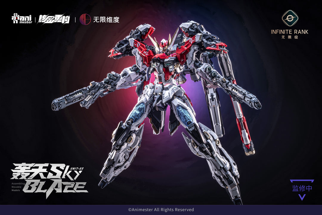 Animaster & 核金重构 x Infinite Dimensions - 1/72 Unit 3 Mecha Sky Blaze 轰天号 [PRE-ORDER]