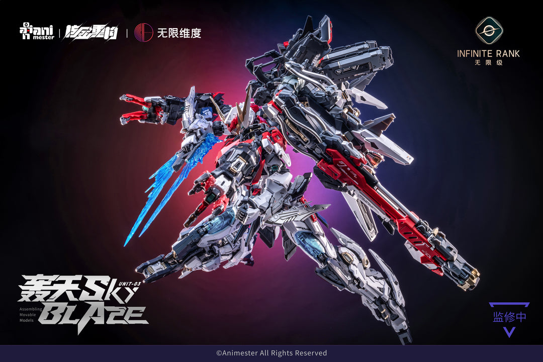 Animaster & 核金重构 x Infinite Dimensions - 1/72 Unit 3 Mecha Sky Blaze 轰天号 [PRE-ORDER]