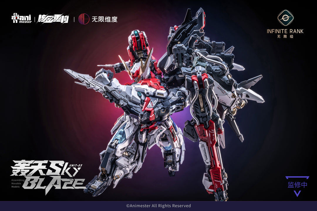 Animaster & 核金重构 x Infinite Dimensions - 1/72 Unit 3 Mecha Sky Blaze 轰天号 [PRE-ORDER]