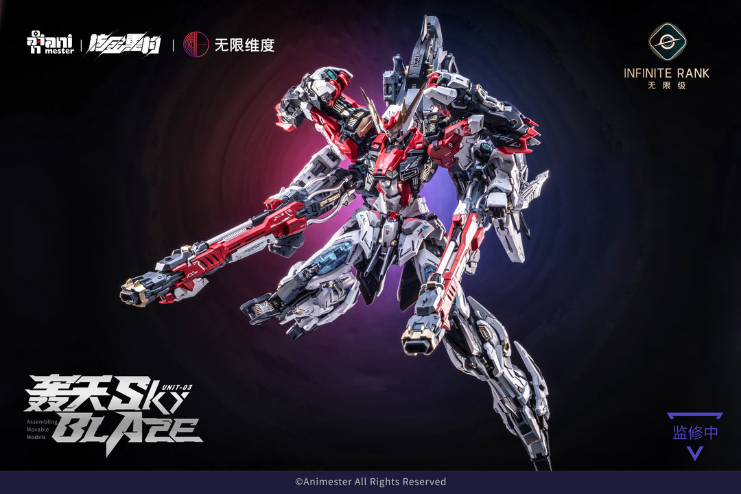 Animaster & 核金重构 x Infinite Dimensions - 1/72 Unit 3 Mecha Sky Blaze 轰天号 [PRE-ORDER]
