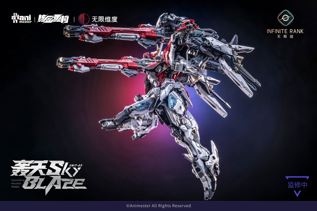 Animaster & 核金重构 x Infinite Dimensions - 1/72 Unit 3 Mecha Sky Blaze 轰天号 [PRE-ORDER]