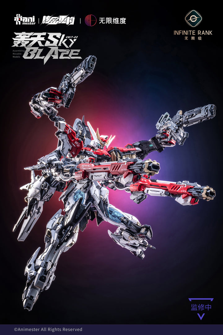 Animaster & 核金重构 x Infinite Dimensions - 1/72 Unit 3 Mecha Sky Blaze 轰天号 [PRE-ORDER]