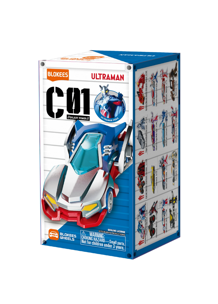 Blokees Wheels Ultraman C01 Galaxy Power Blind Box [PRE-ORDER]