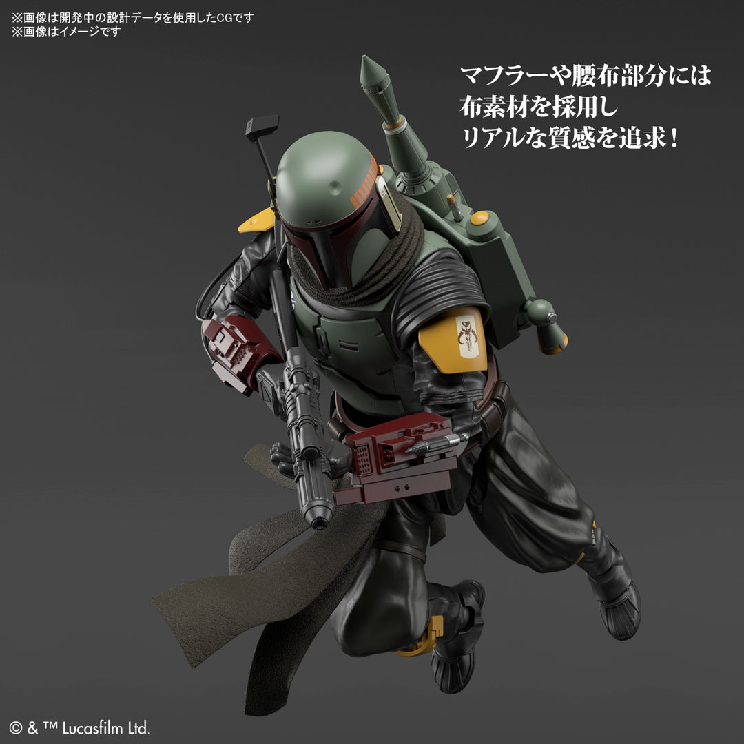 Écusson Brodé Bounty Hunter Boba Fett Mandalorian Bantha Skull - Patch Airsoft Paintball 75x90mm