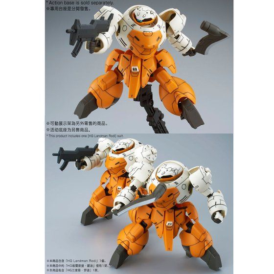GUNDAM - P-Bandai : HG 1/144 Tekkadan Complete Set [PRE-ORDER]