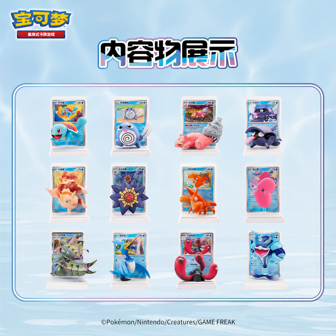 Pokemon TCG - Dream Painting Water Ecology Collection 151 Figure Set (Simplified Chinese) [PRE-ORDER]