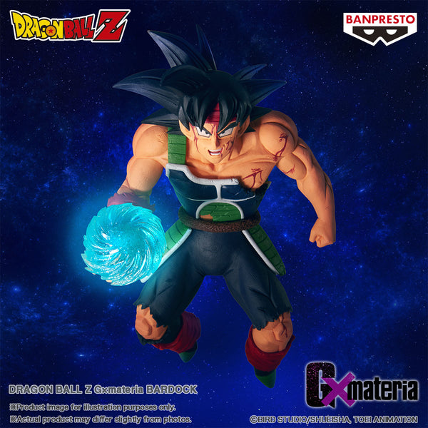 Dragon Ball Z - Banpresto - G×materia Bardock