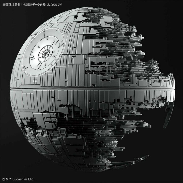 Bandai Star Wars - Death Star II