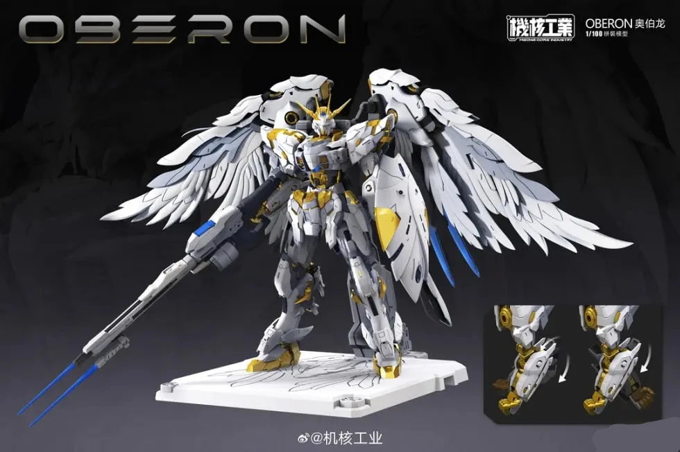 Mecha Core Industry - MG 1/100 Oberon Model Kit 奥伯龙