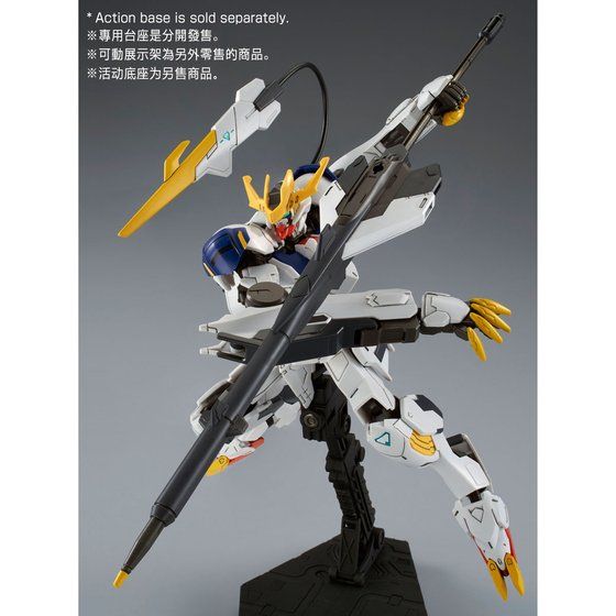 GUNDAM - P-Bandai : HG 1/144 Tekkadan Complete Set [PRE-ORDER]